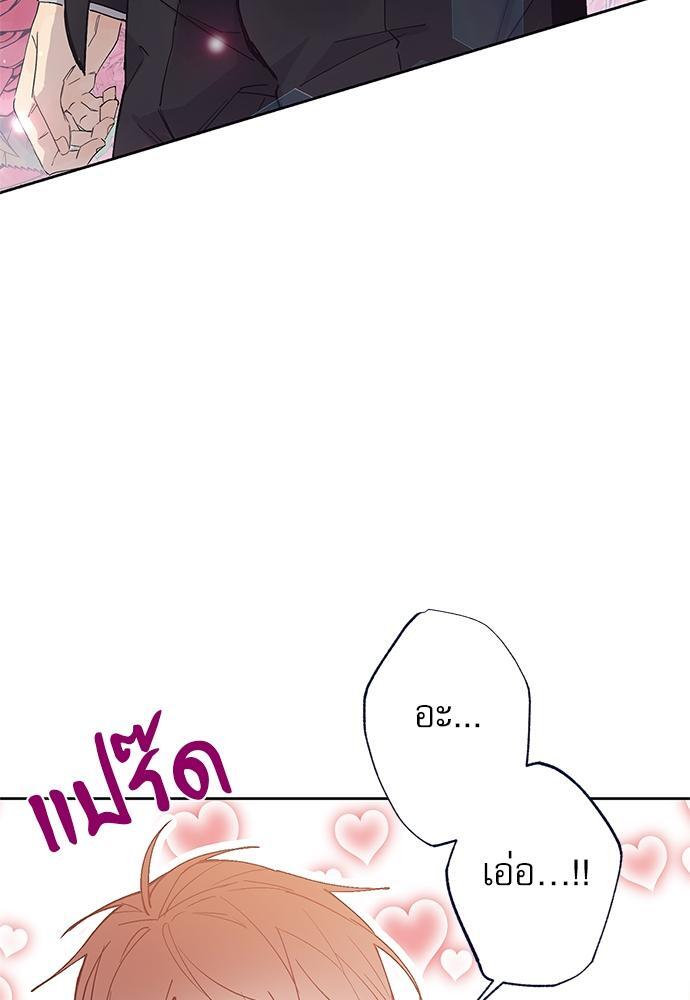 หน้า 101