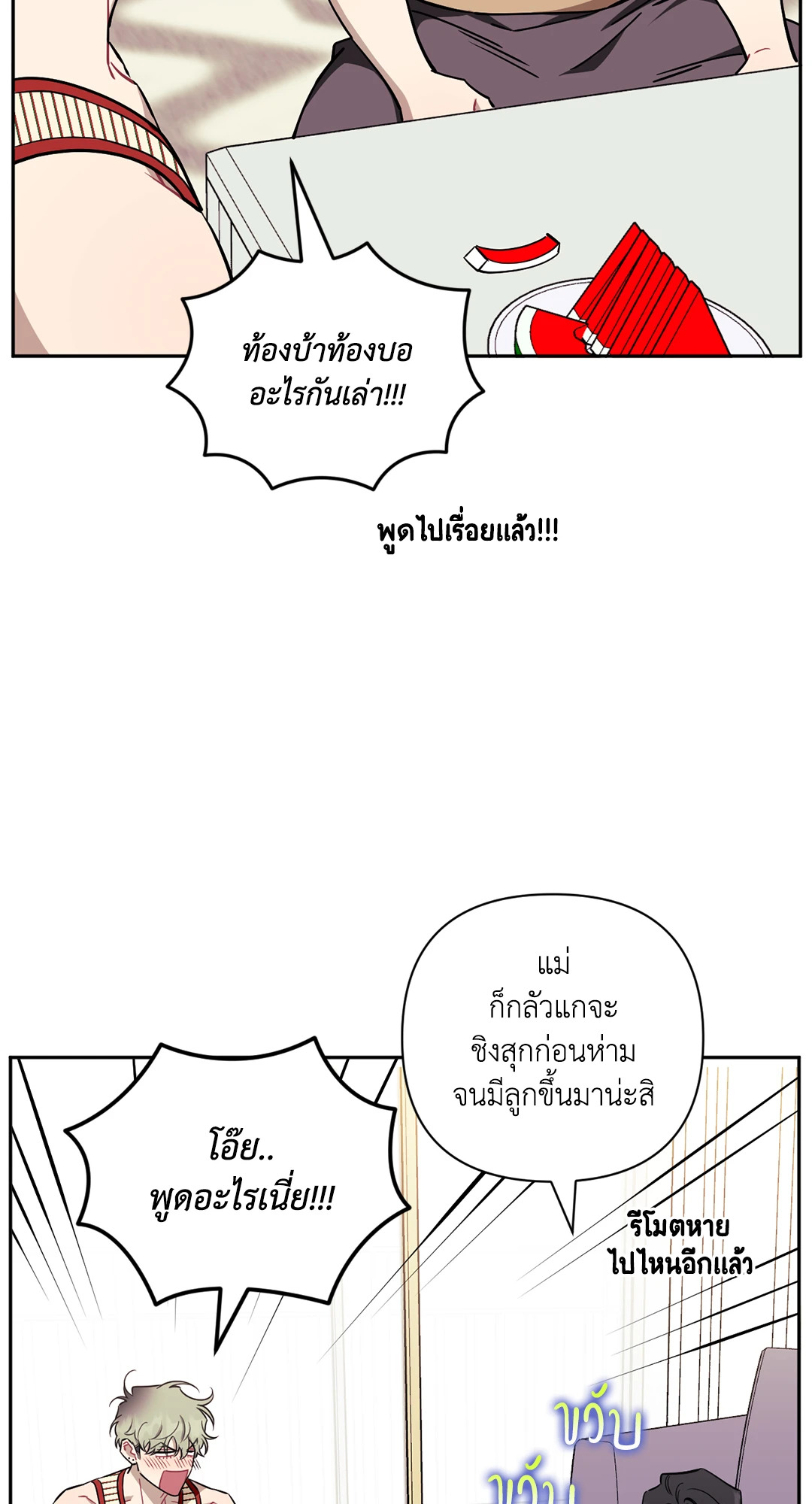 หน้า 48