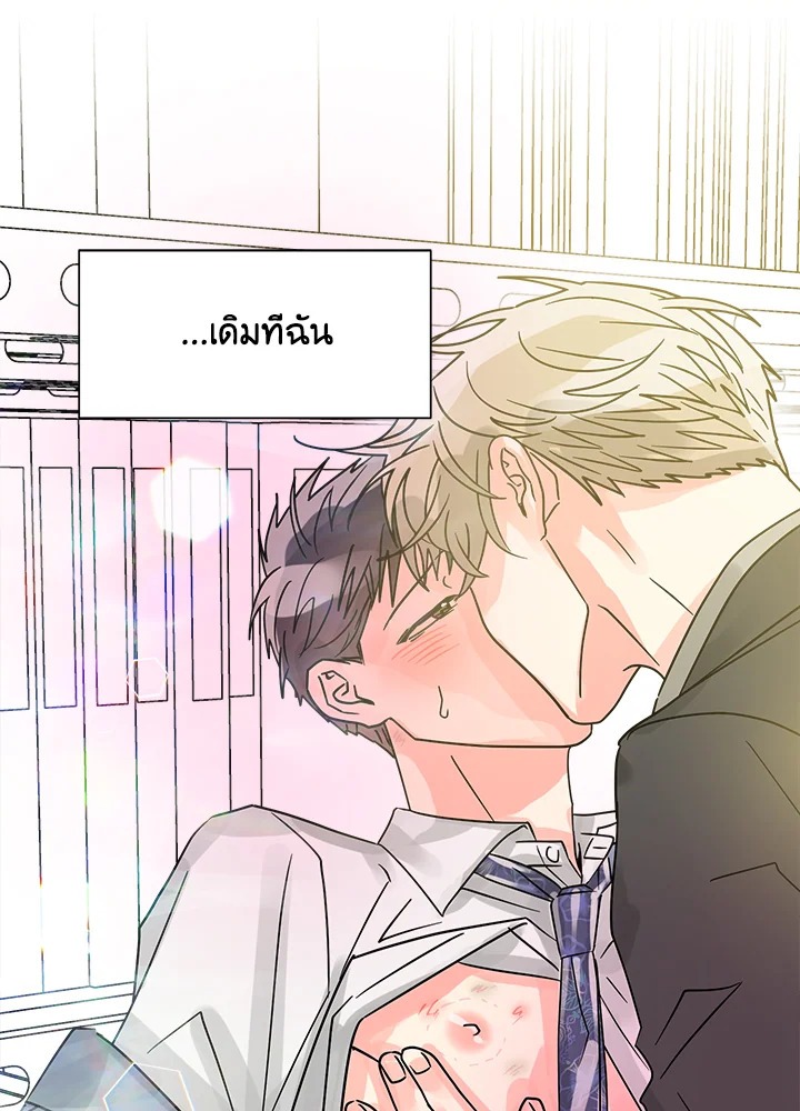 หน้า 51