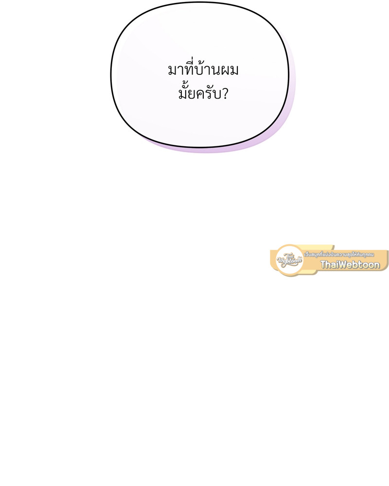หน้า 97
