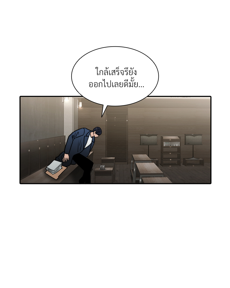 หน้า 80