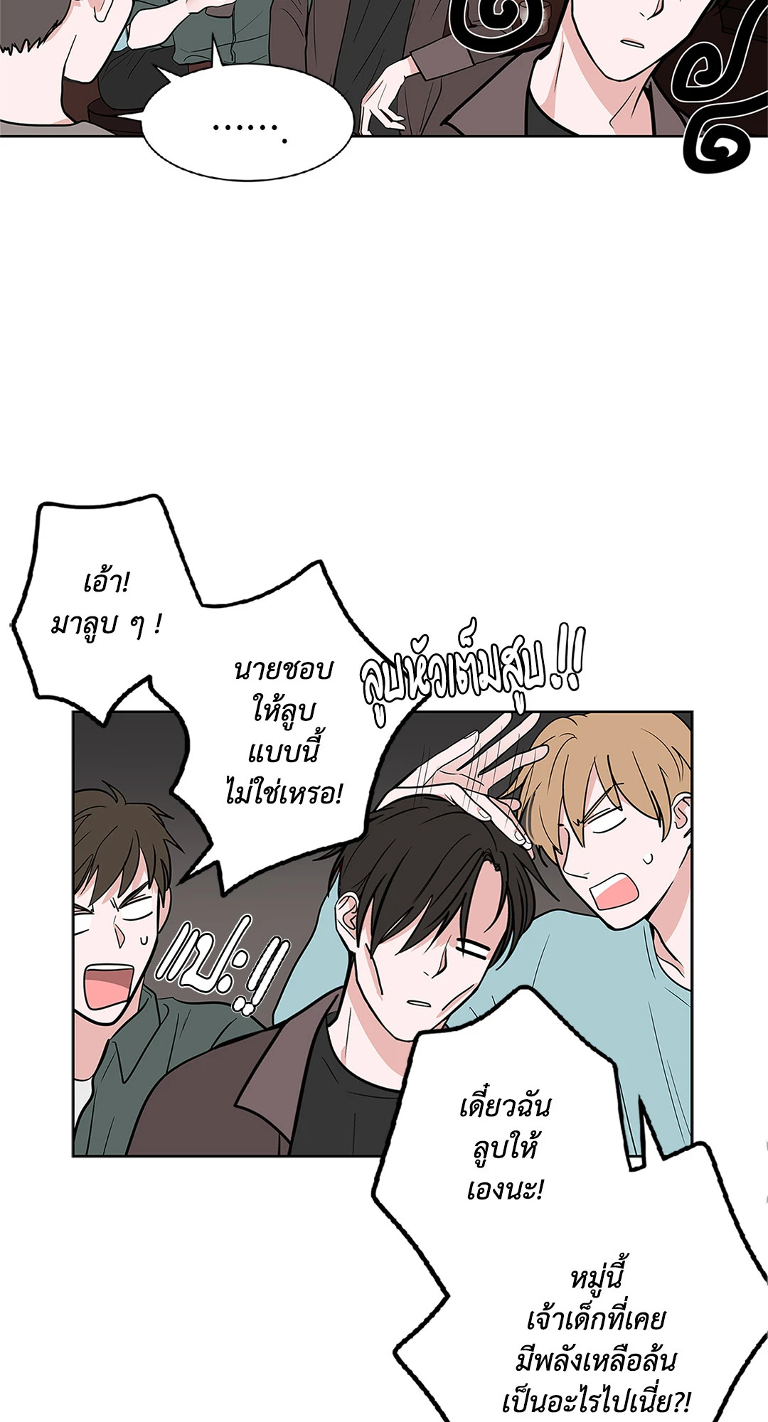 หน้า 21