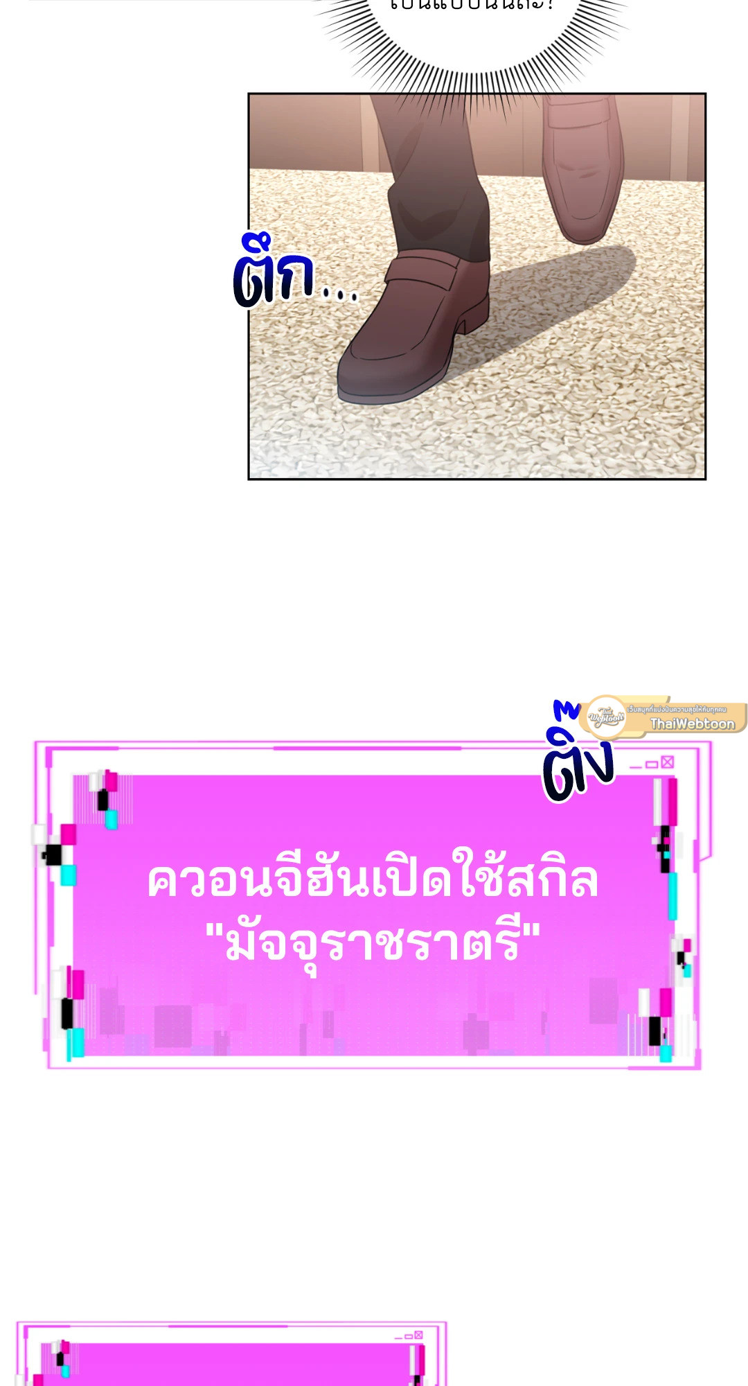 หน้า 53