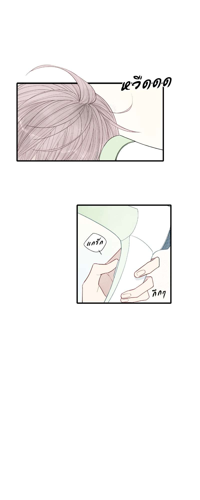 เพลงรักนี้เพื่อนาย ตอนที่ 41 - รูปที่ 2