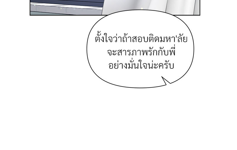 หน้า 92