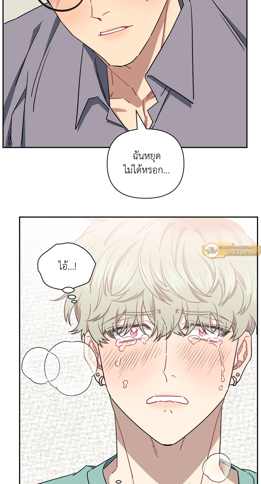 หน้า 61