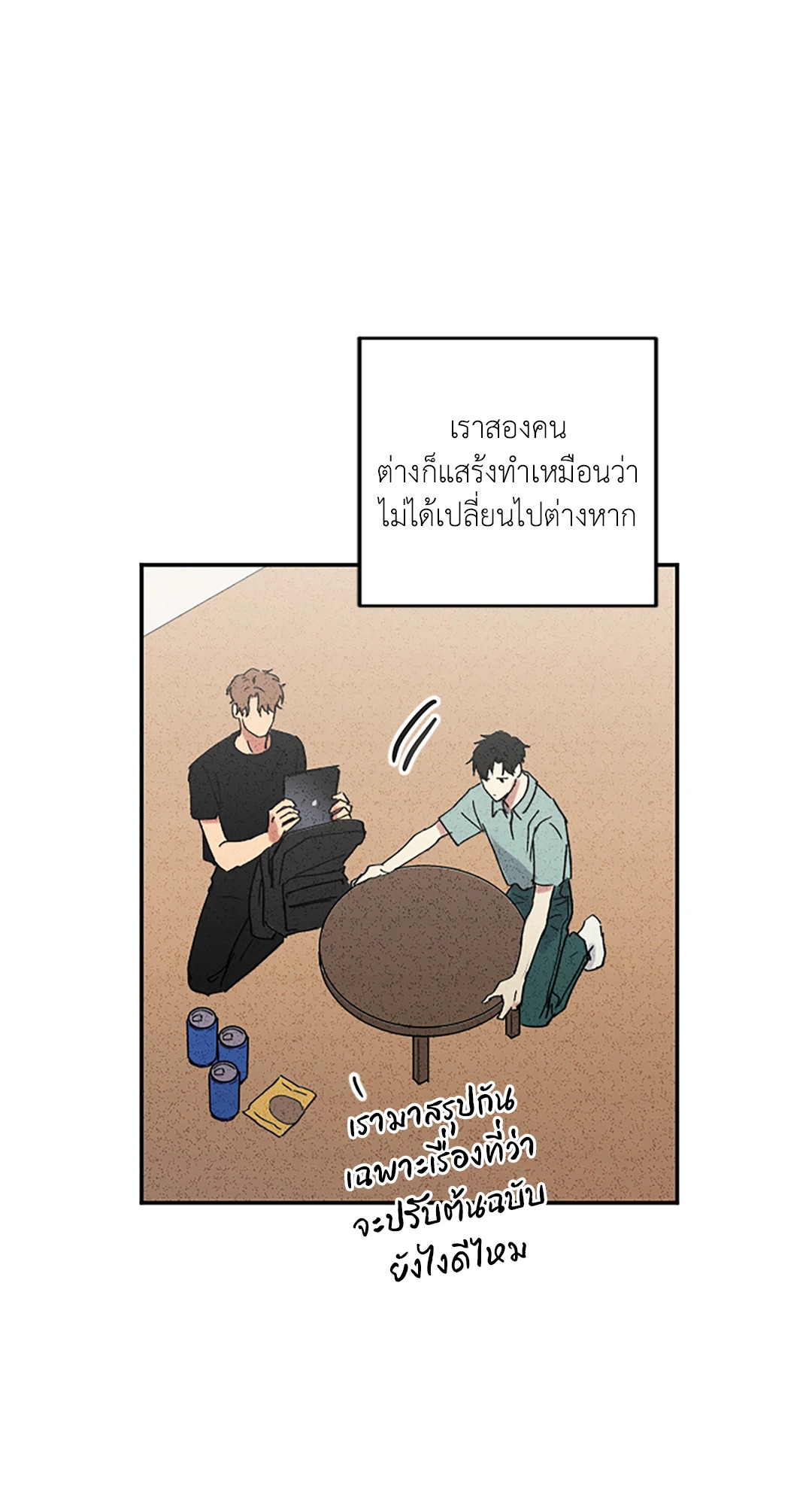 หน้า 32