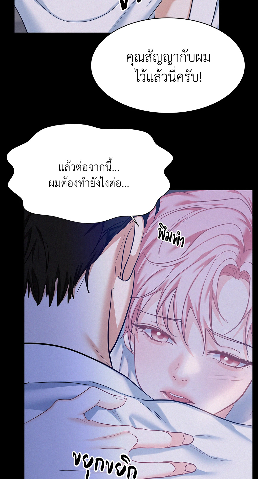 หน้า 39