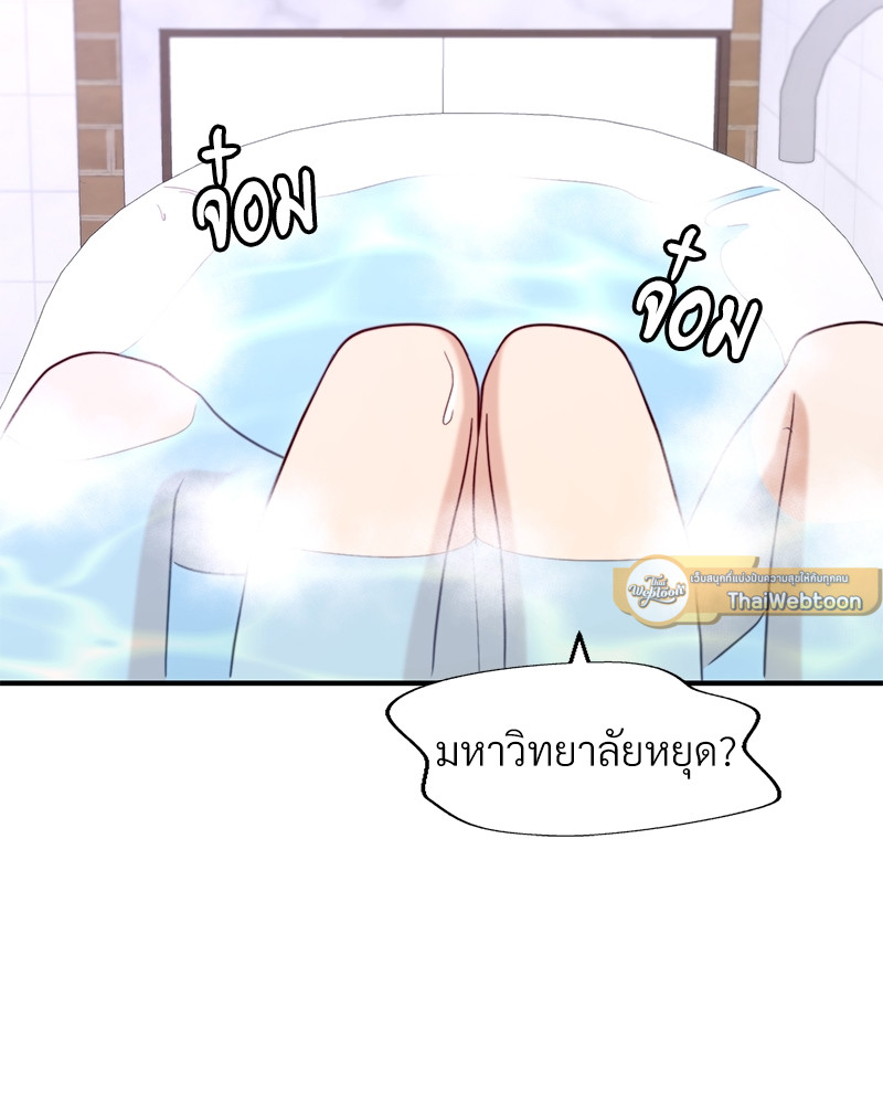หน้า 101