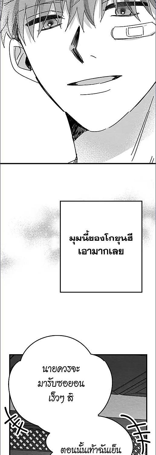 หน้า 31