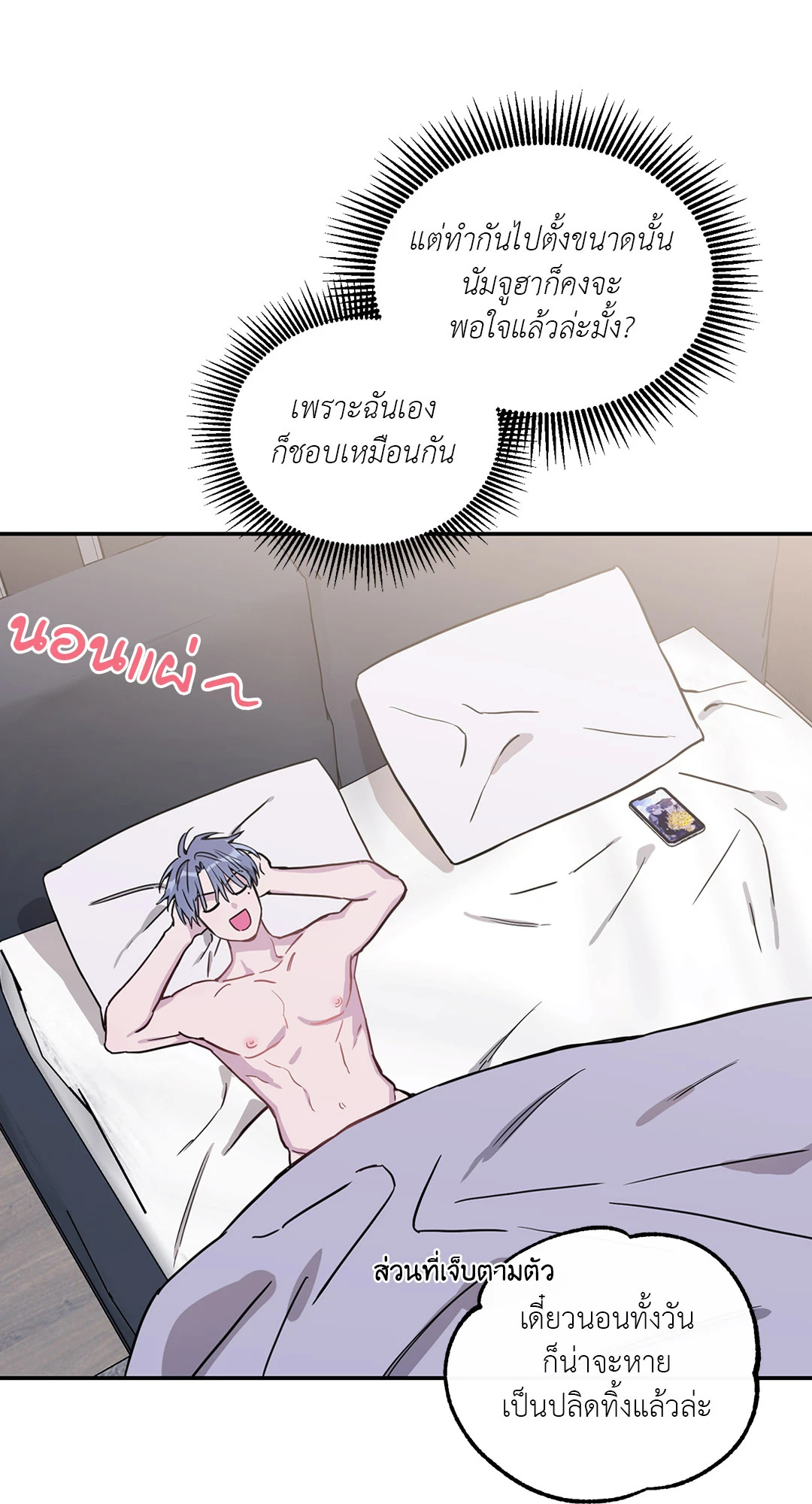 หน้า 60