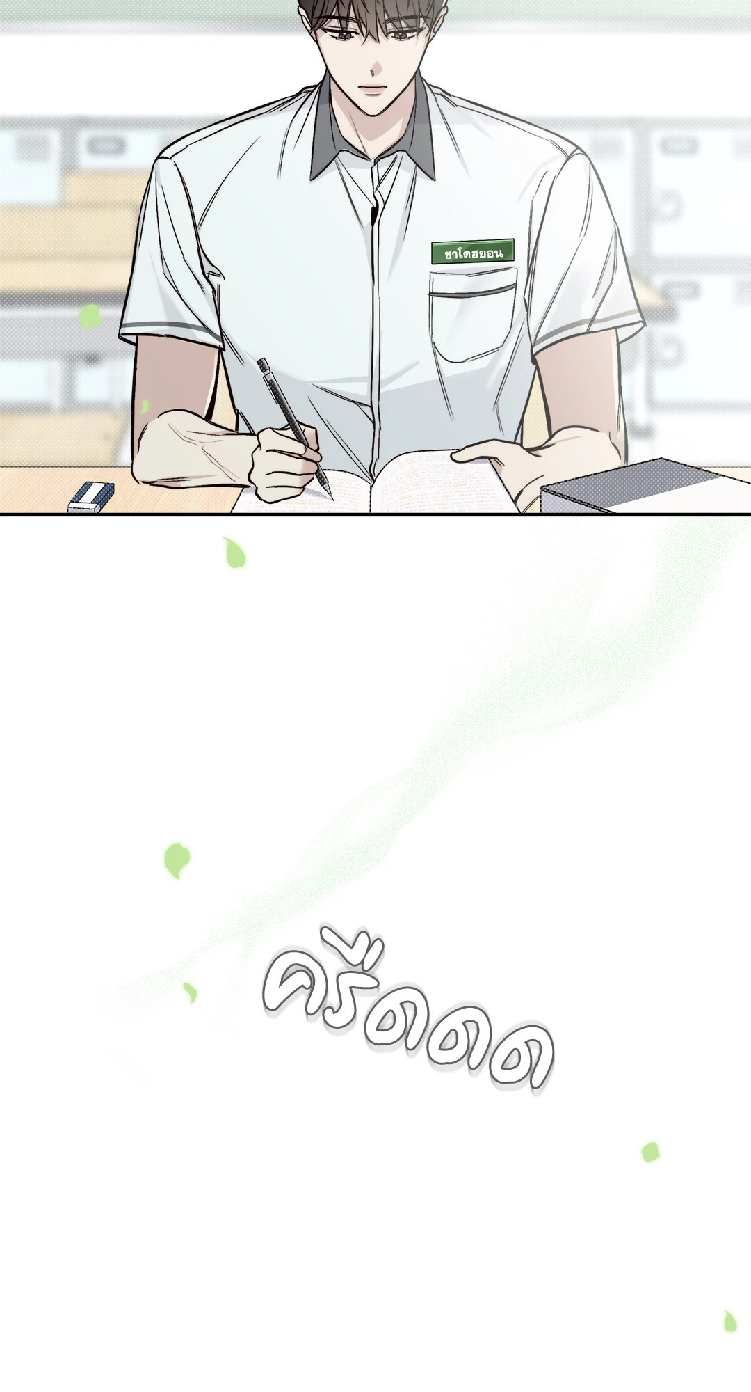 หน้า 44