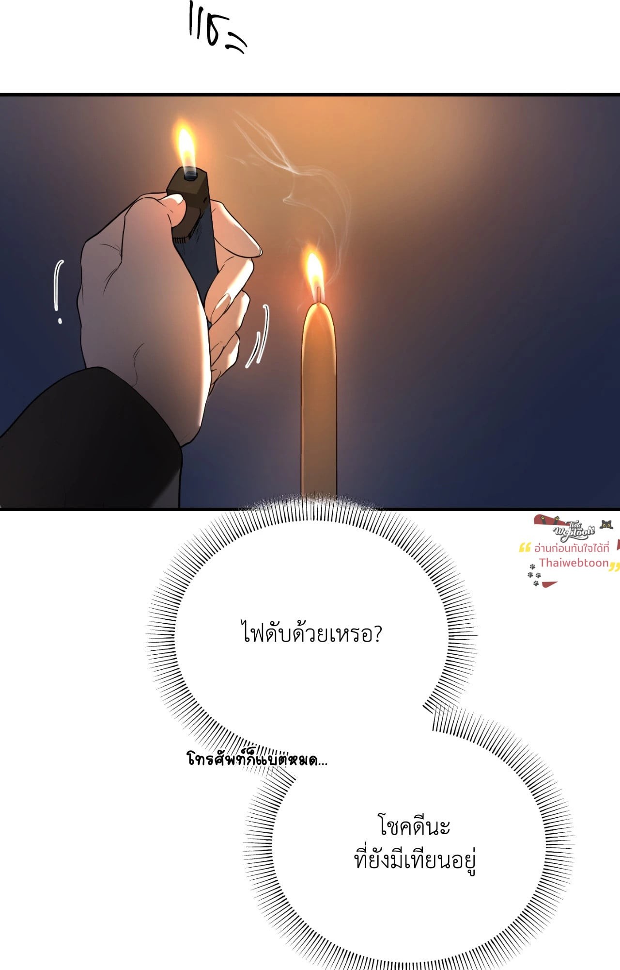 หน้า 53