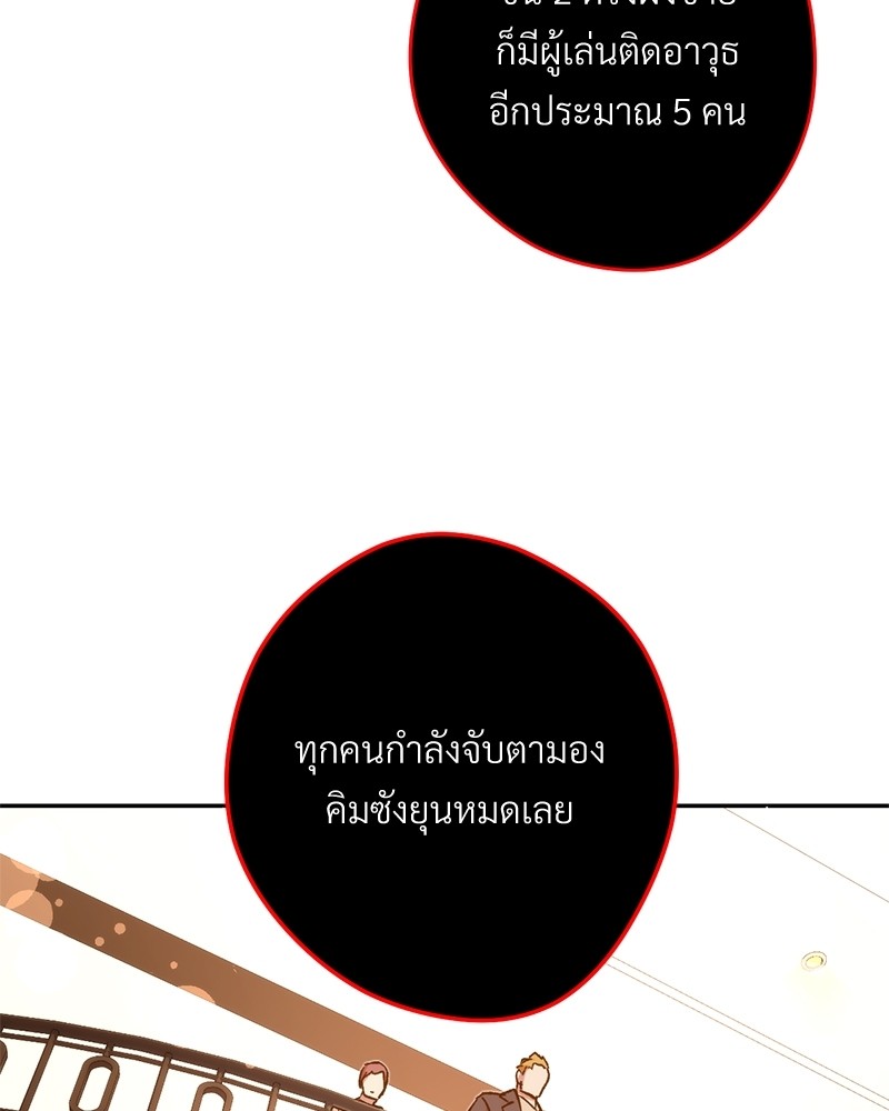 หน้า 87