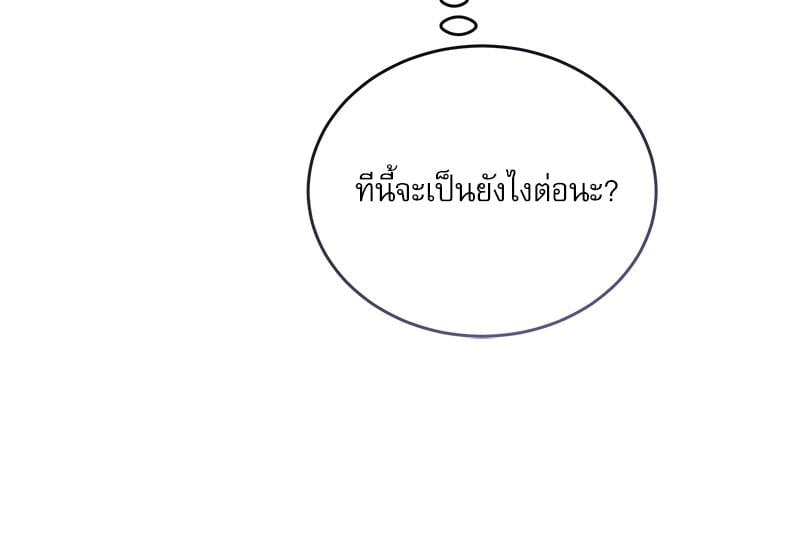 หน้า 109
