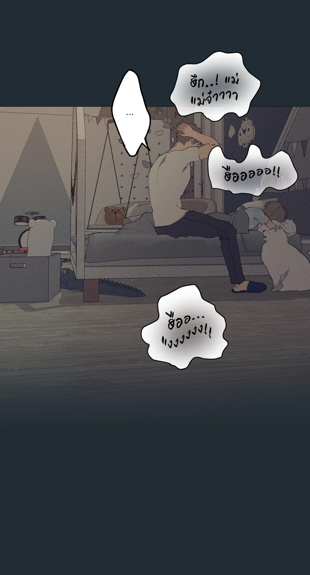 หน้า 36