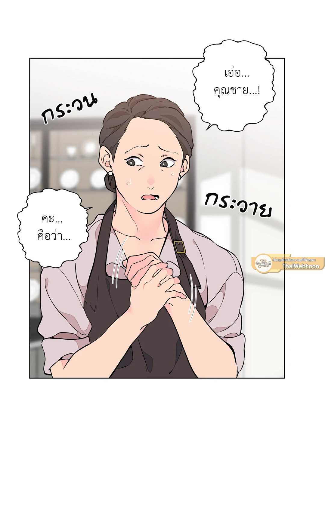 หน้า 56