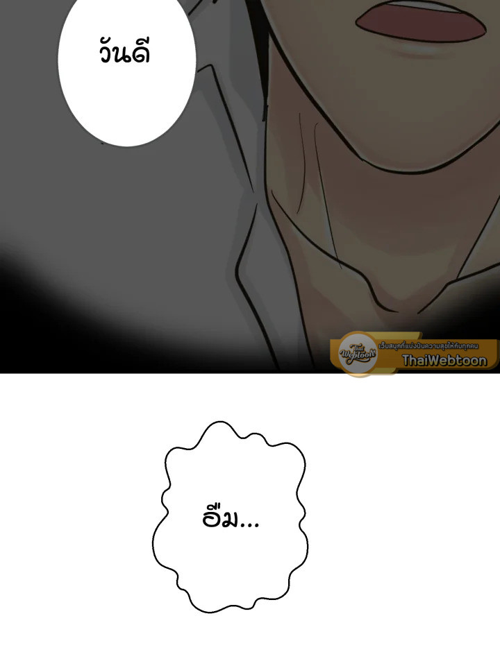 หน้า 85