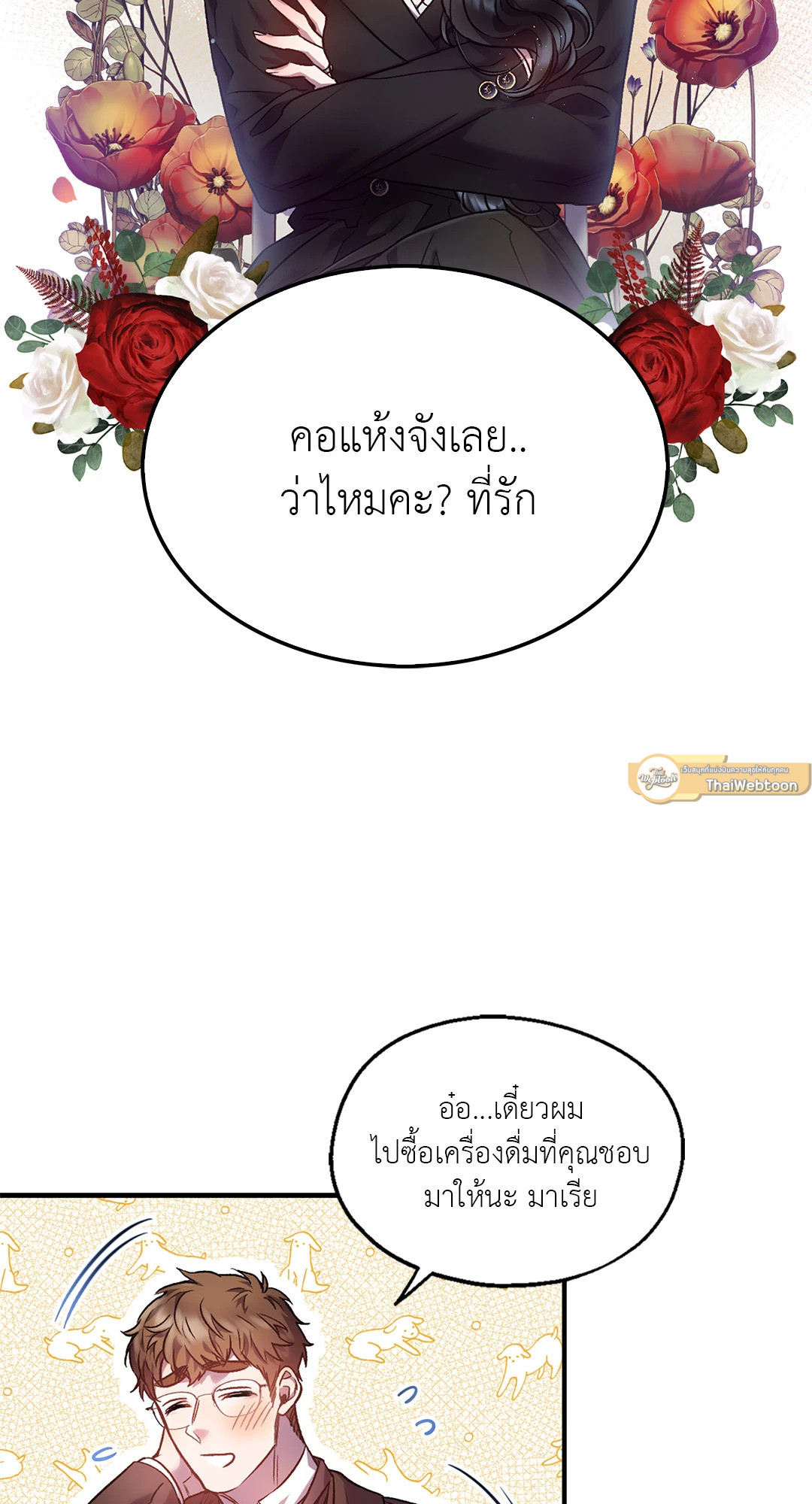 หน้า 33