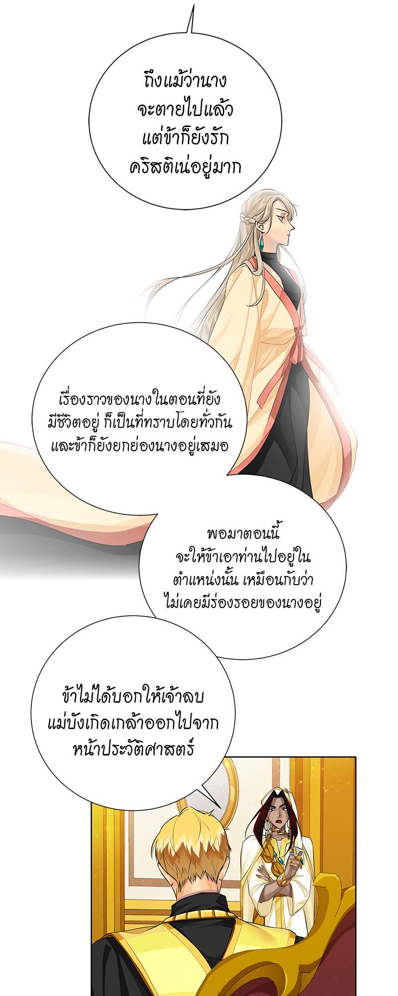 หน้า 32