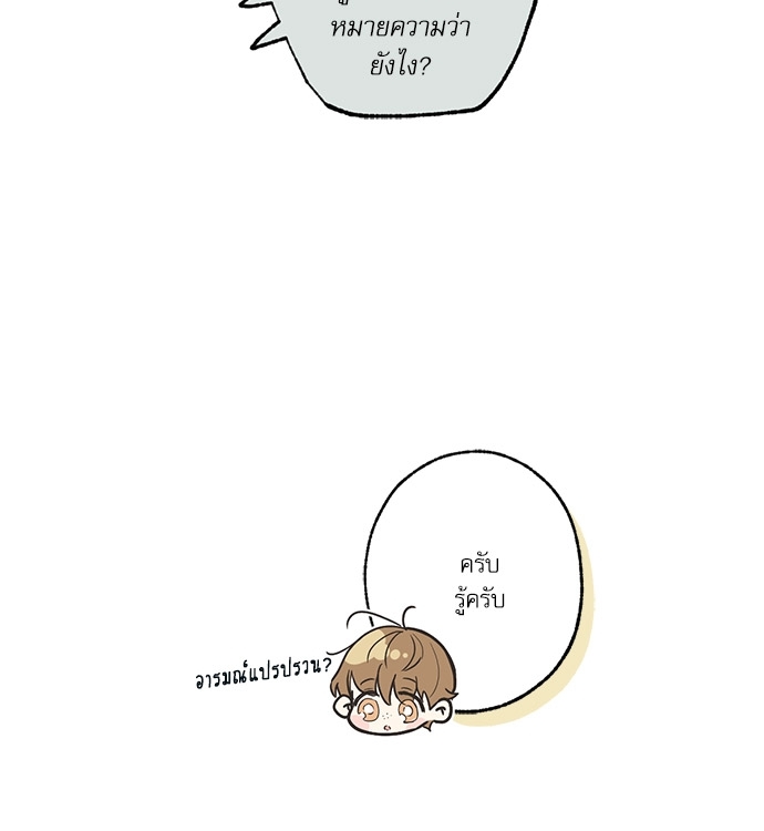 หน้า 92