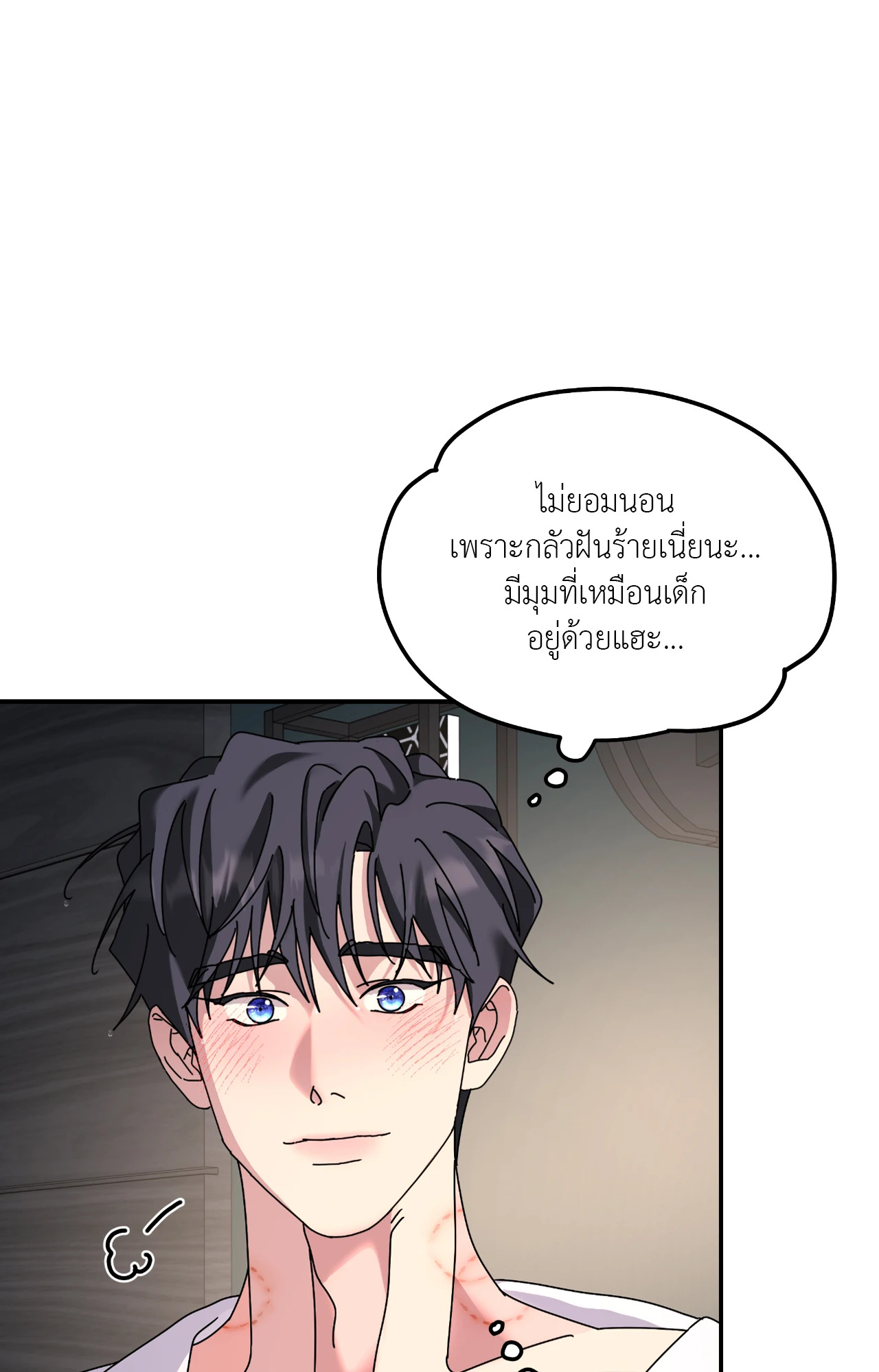 หน้า 67