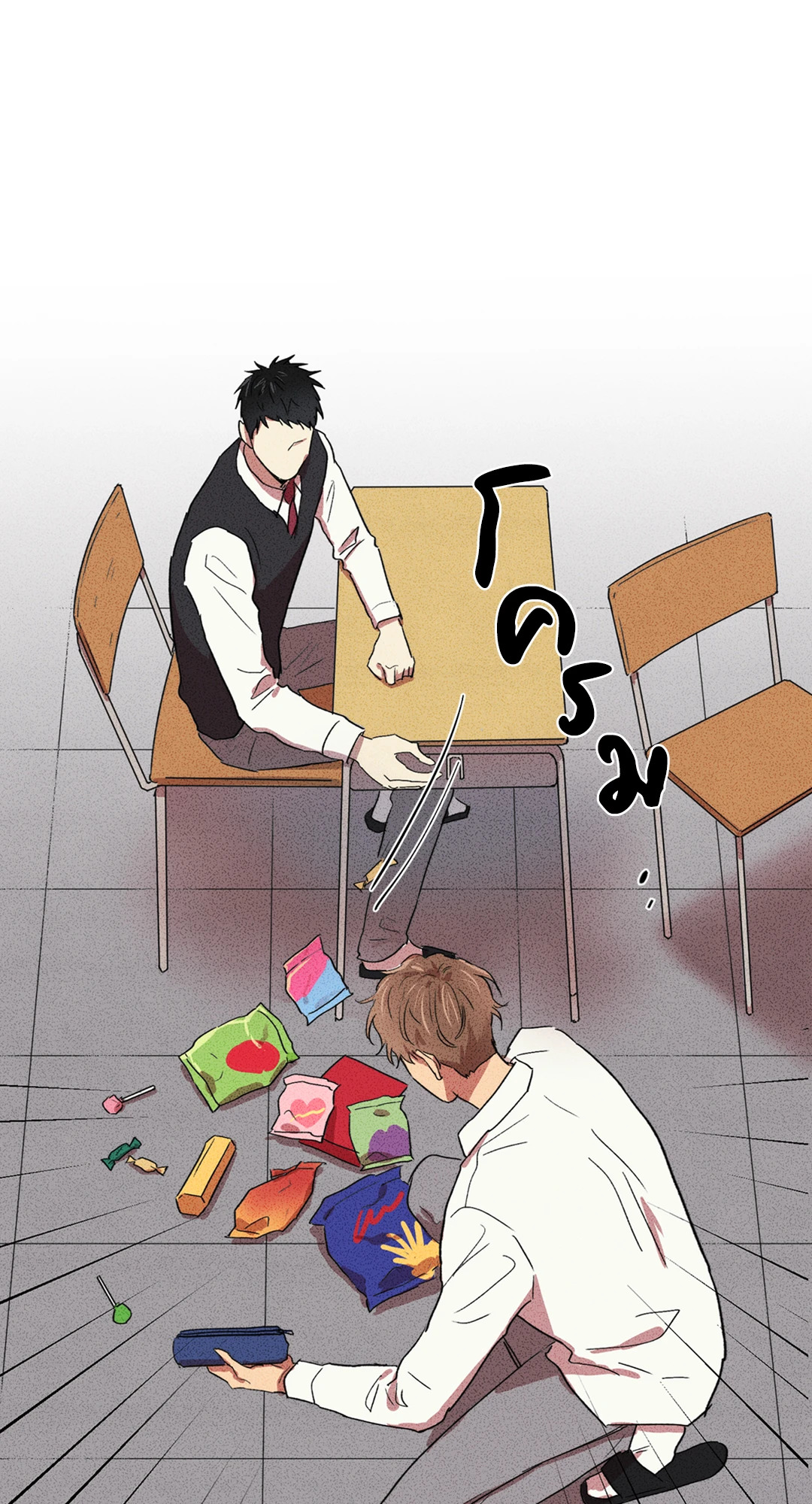 หน้า 25
