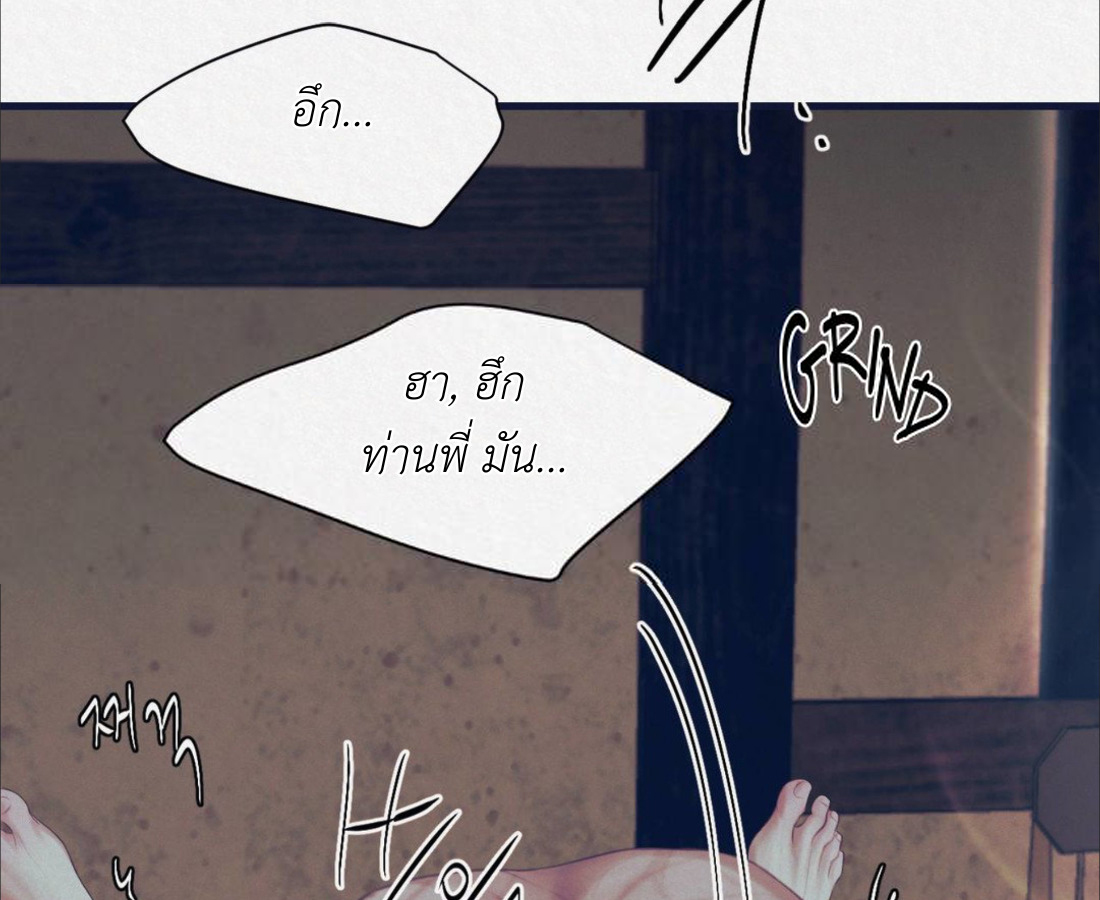 หน้า 85