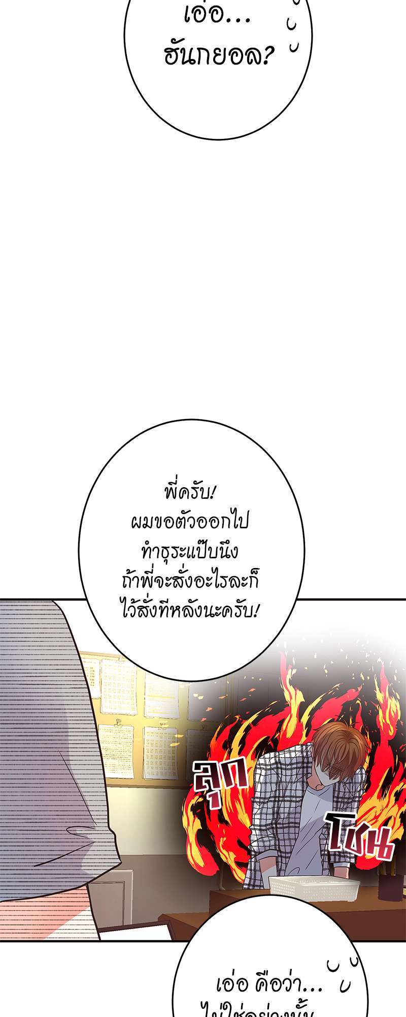 หน้า 56
