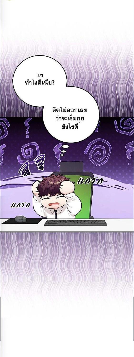 หน้า 52