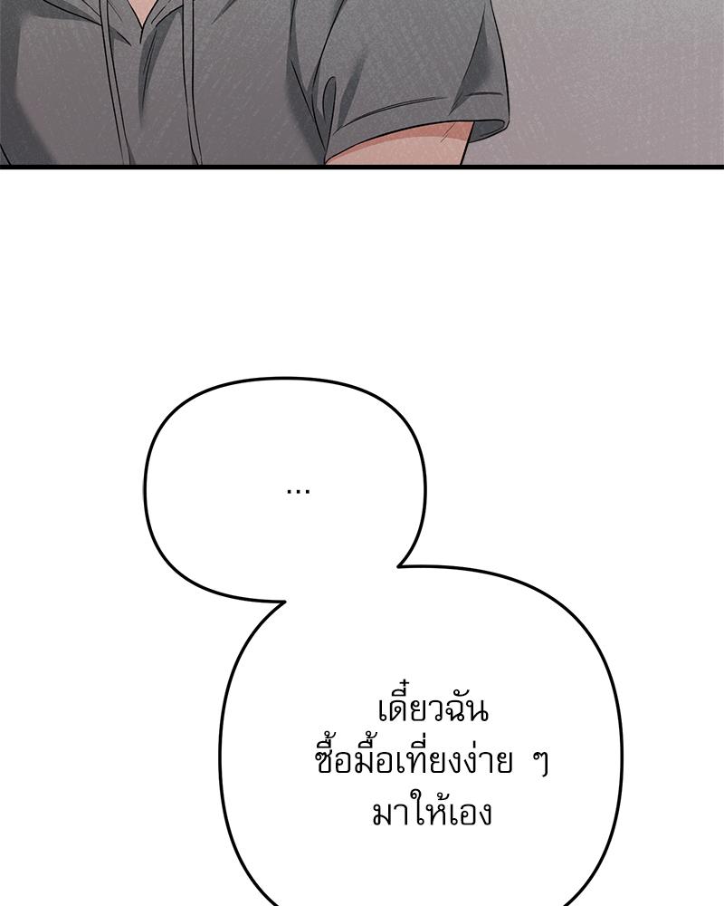 หน้า 107