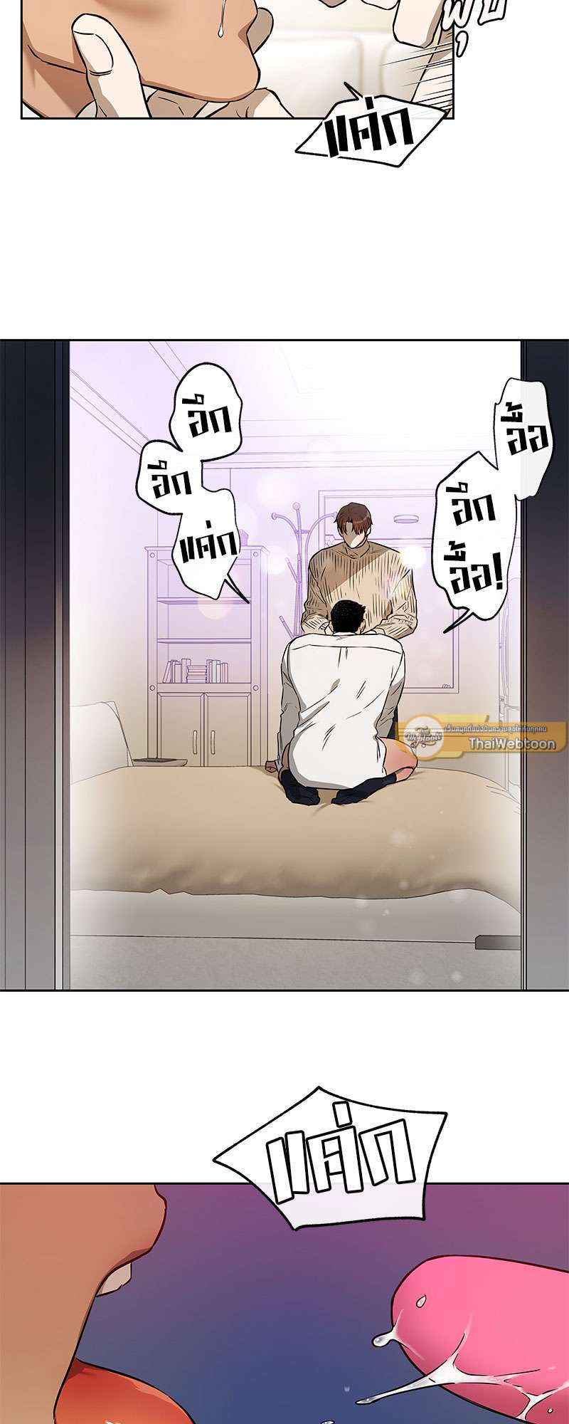 หน้า 28