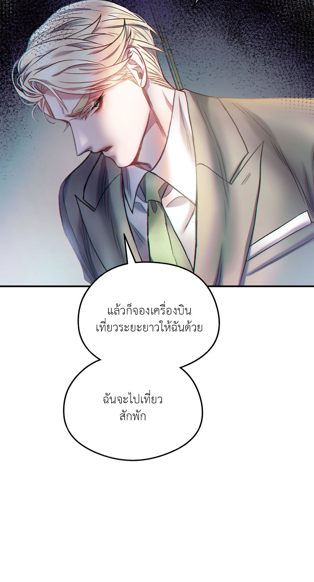 หน้า 60