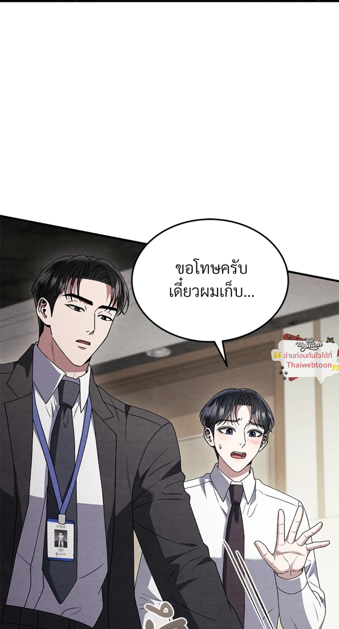หน้า 77