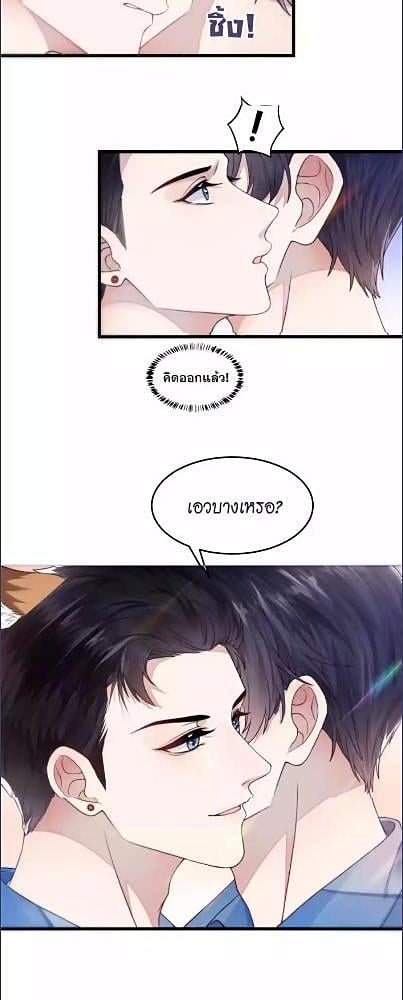 หน้า 38