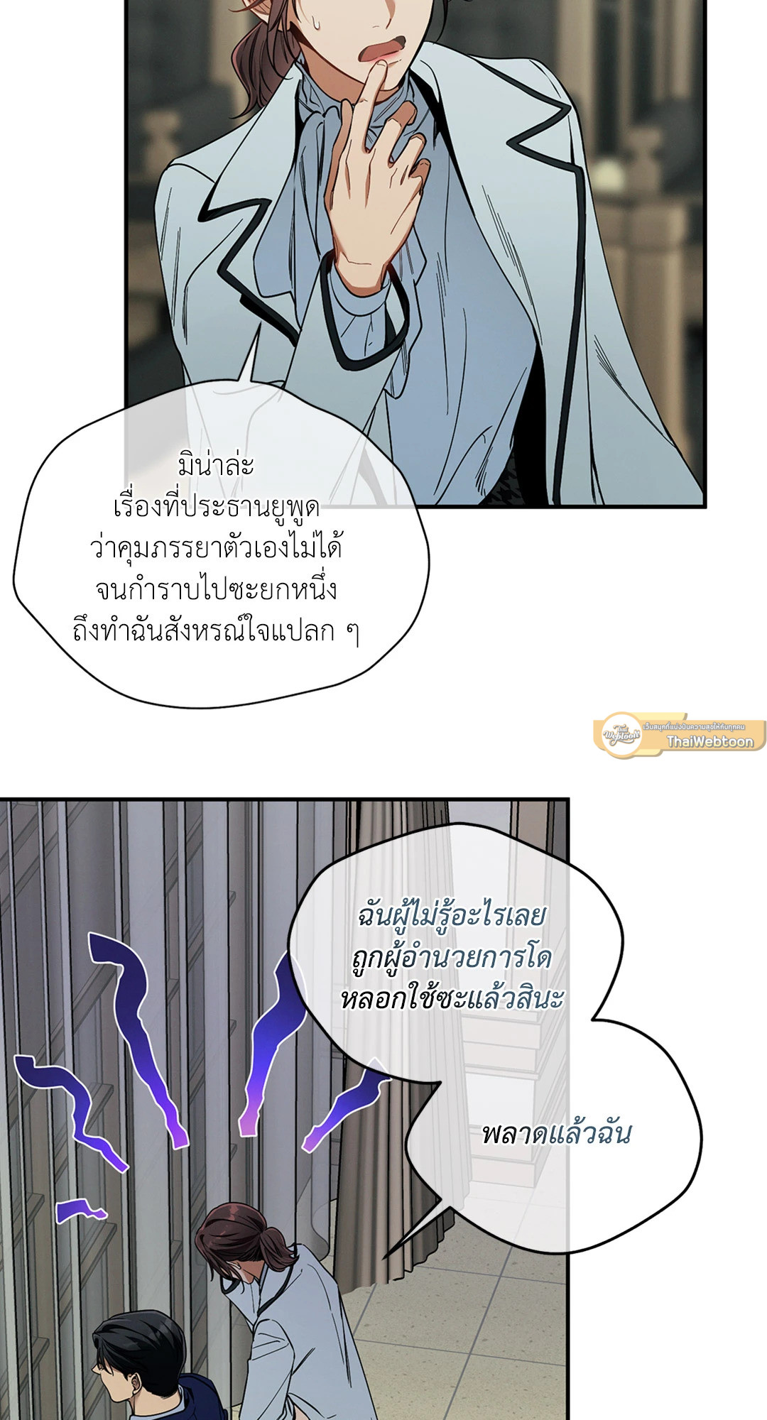 หน้า 33