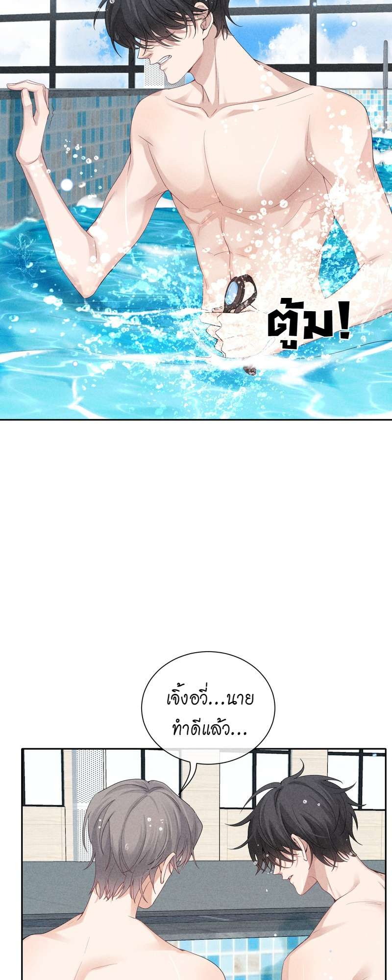 หน้า 24