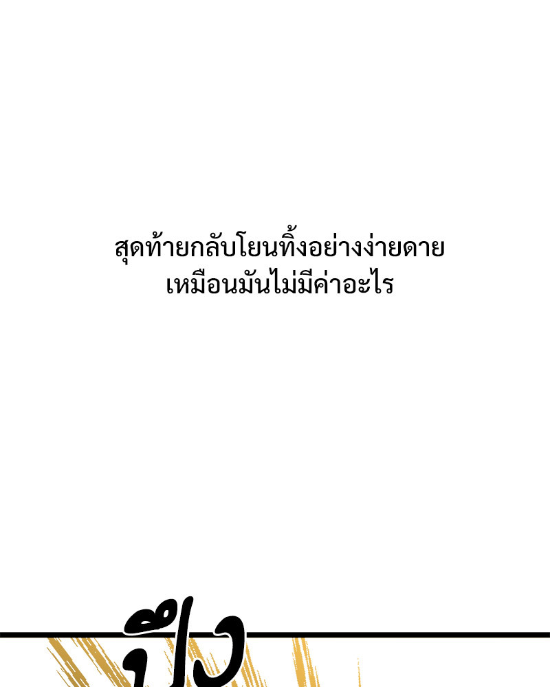 หน้า 146