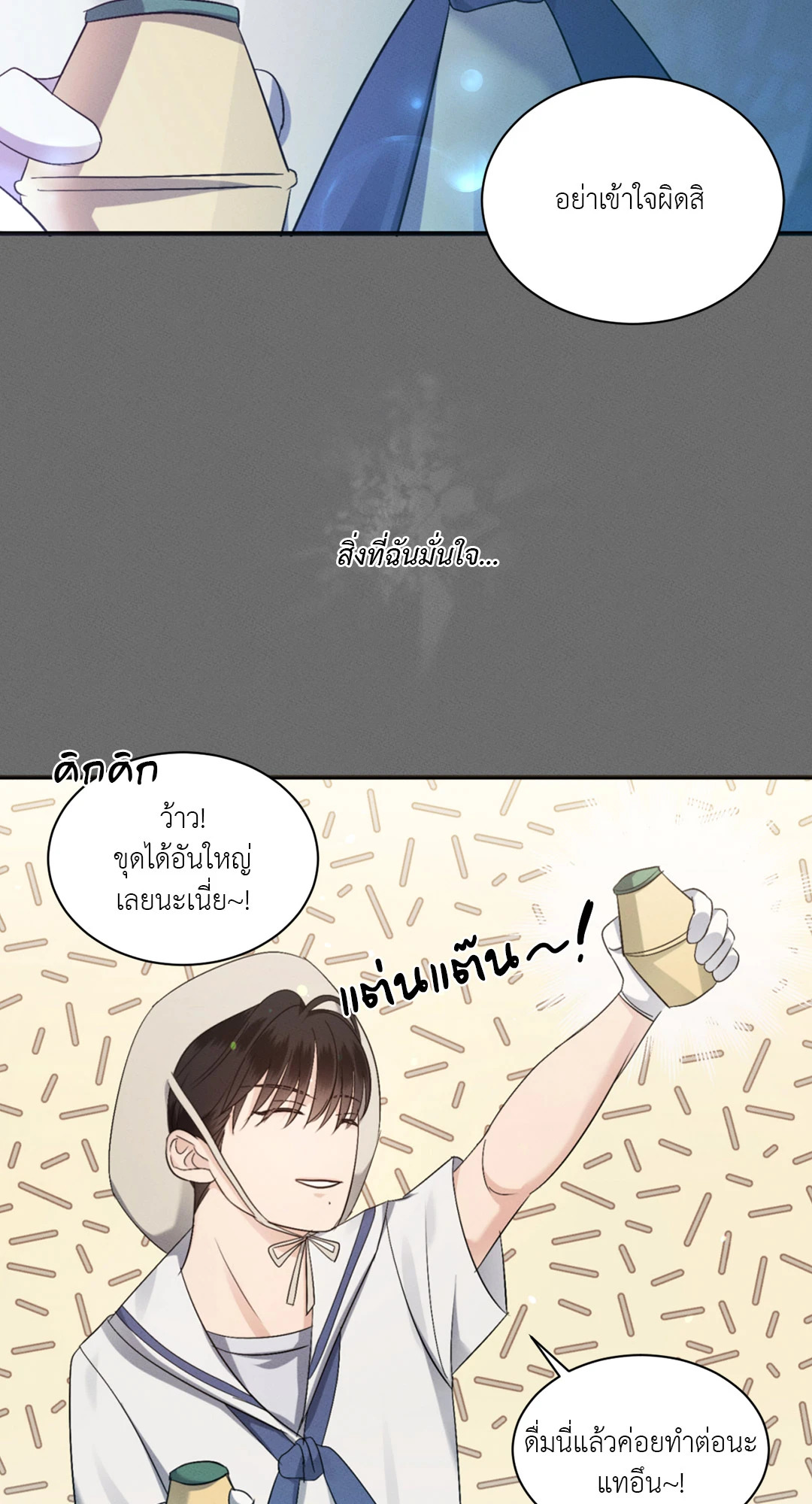 หน้า 38