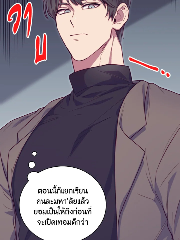 หน้า 98