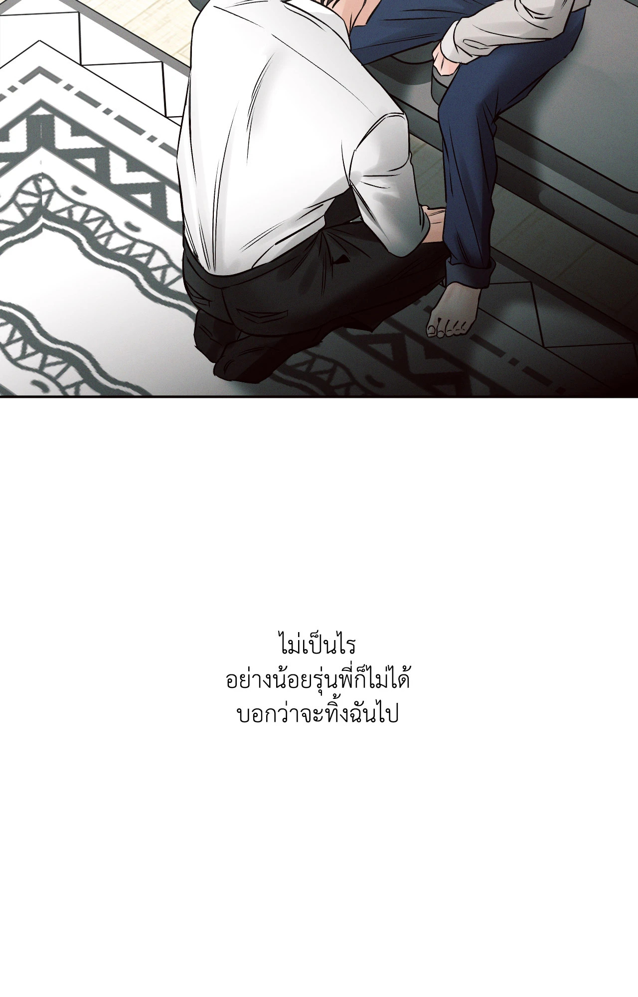 หน้า 110