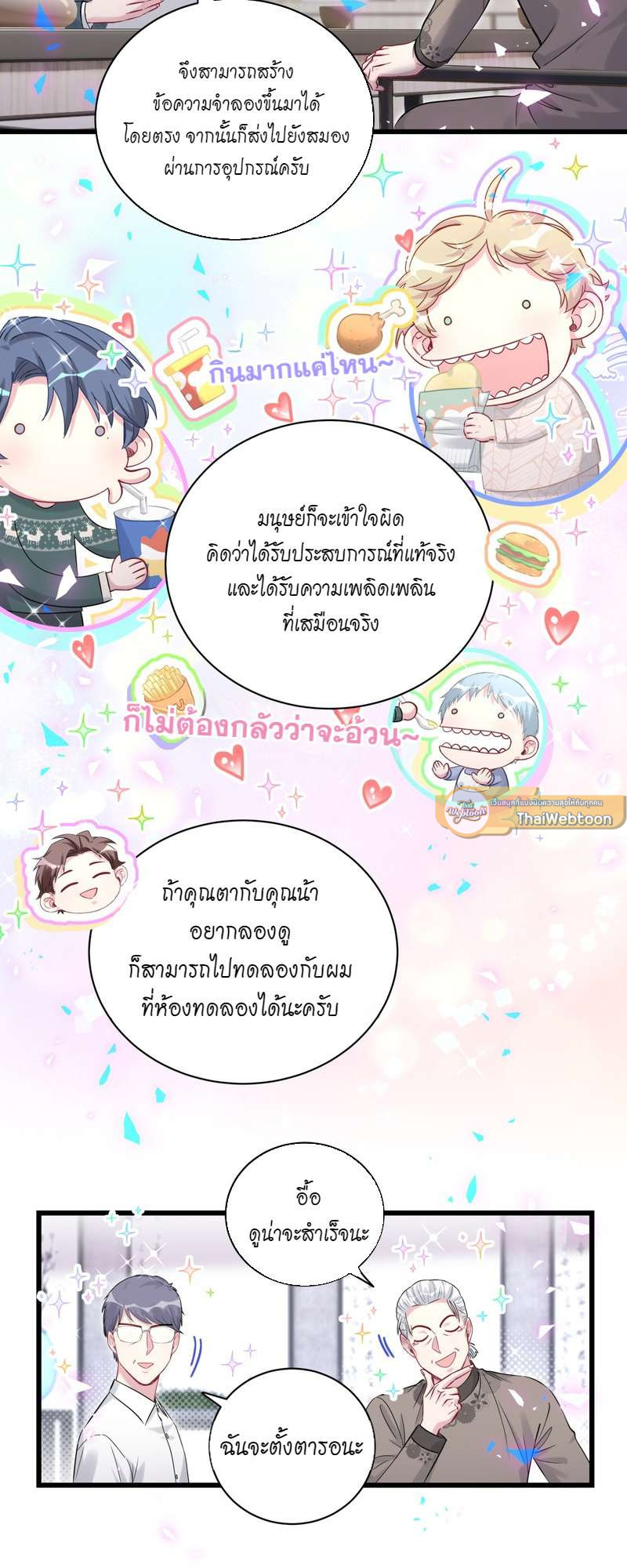 หน้า 25