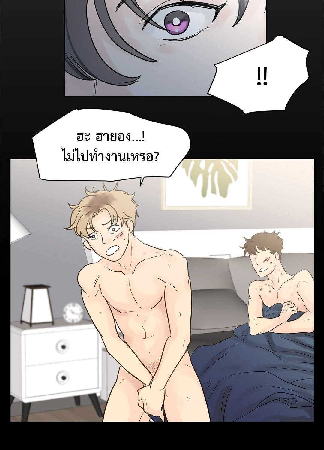 หน้า 28