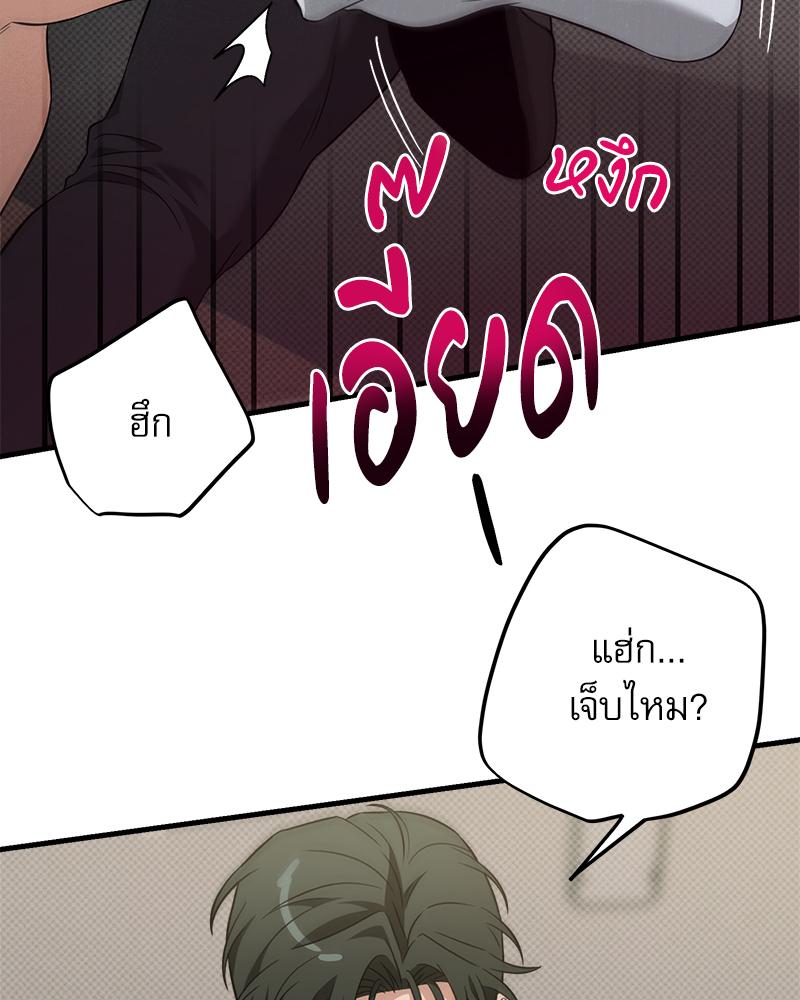 หน้า 74