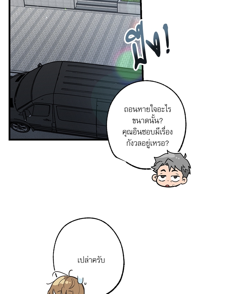 หน้า 89