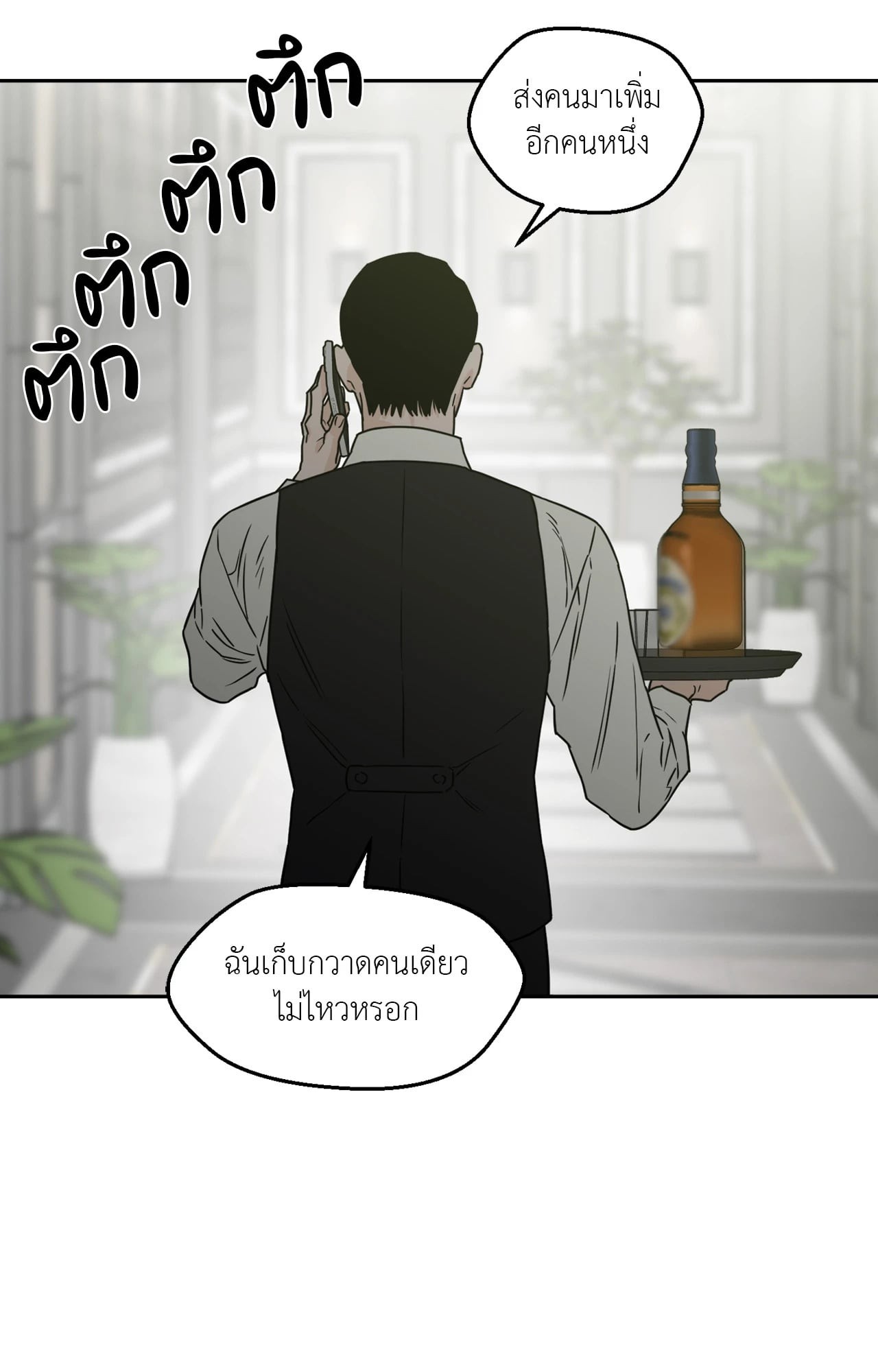 หน้า 60