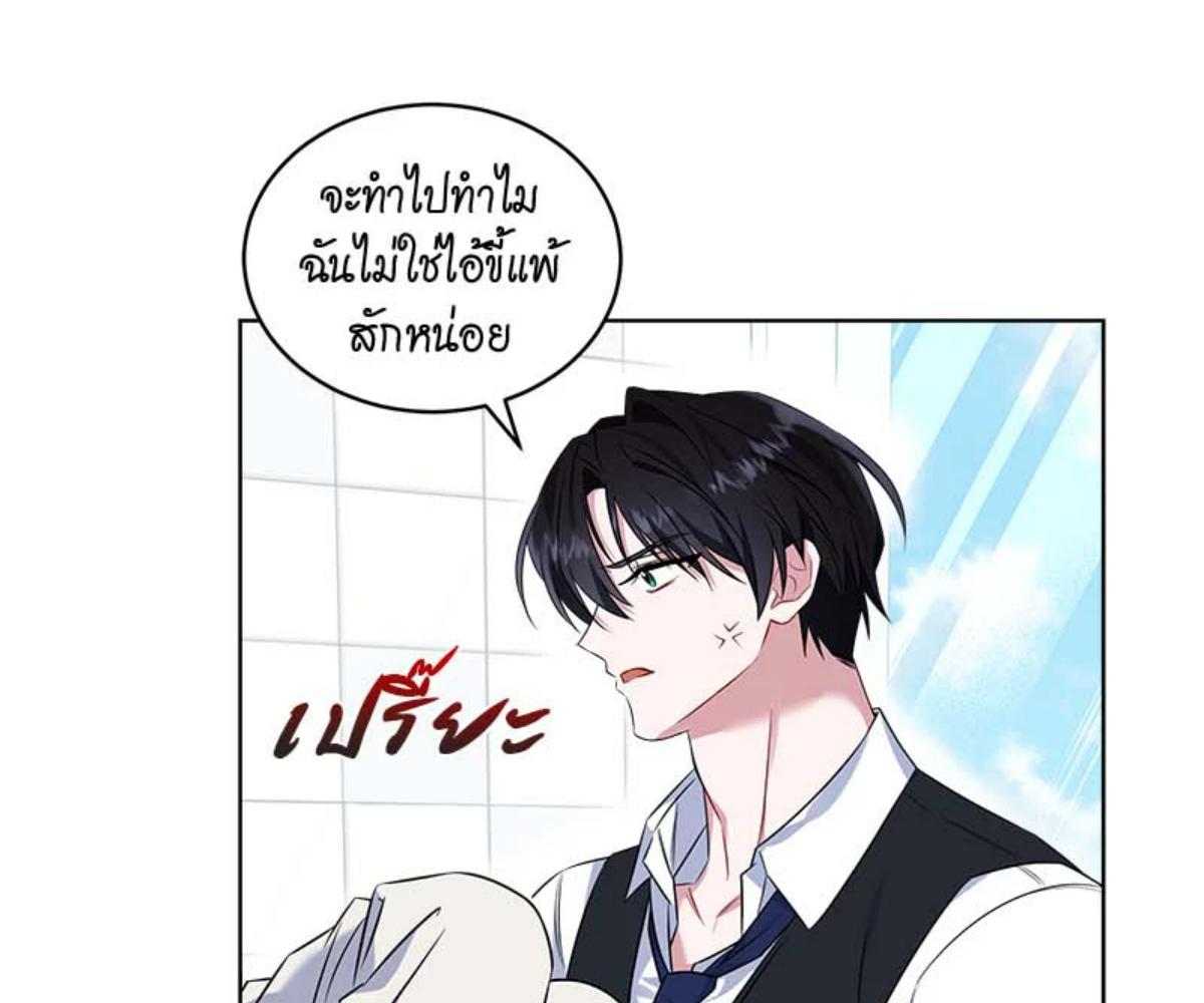 หน้า 138