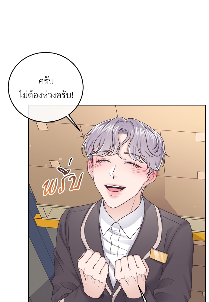 หน้า 65