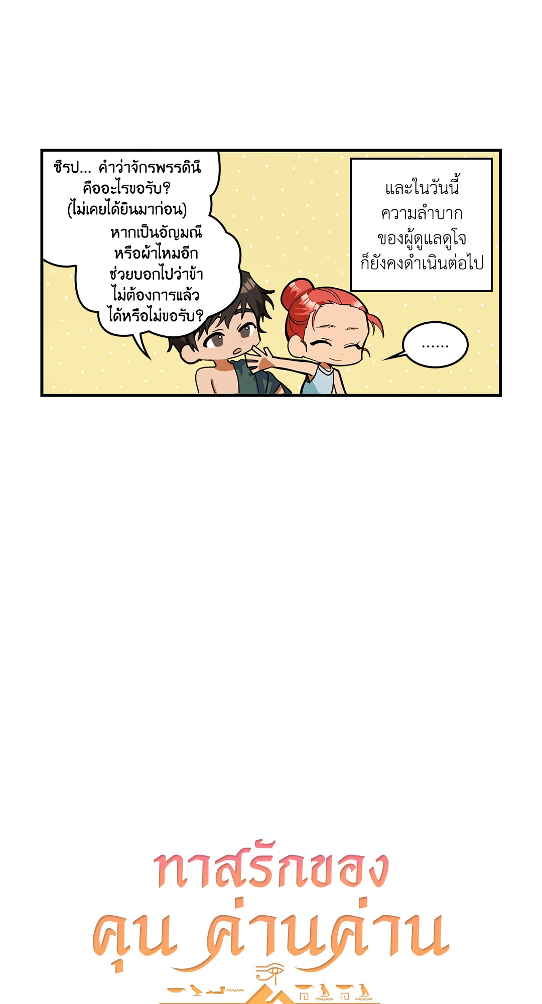 หน้า 31