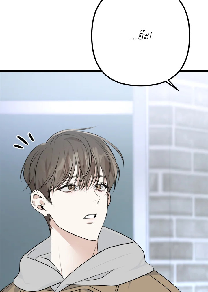 หน้า 144